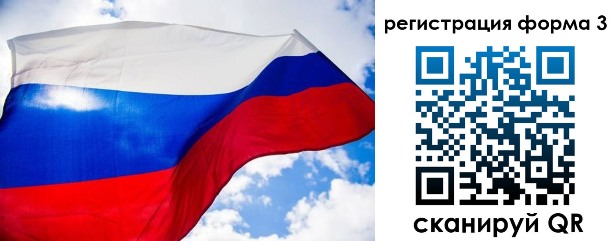 форма 3 в Лабинске