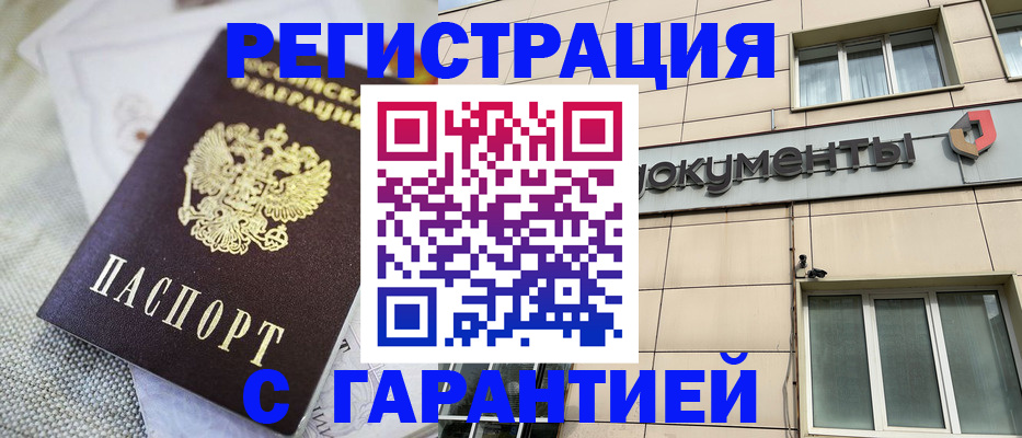 найти адрес прописки в Лабинске